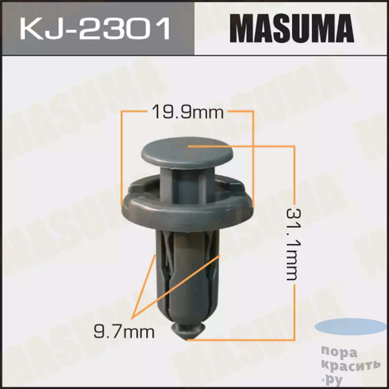 2301-KJ Клипса автомобильная "MASUMA" 50шт.уп.