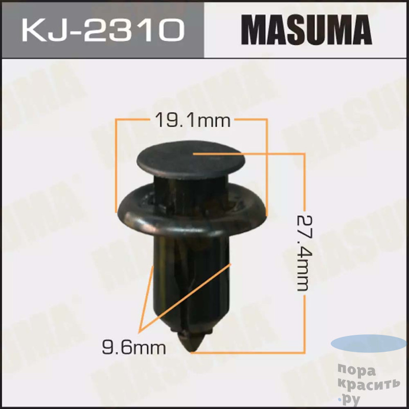 2310-KJ Клипса автомобильная "MASUMA" 50шт.уп.