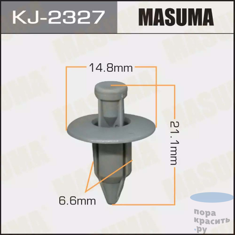 2327-KJ Клипса автомобильная "MASUMA" 50шт.уп.