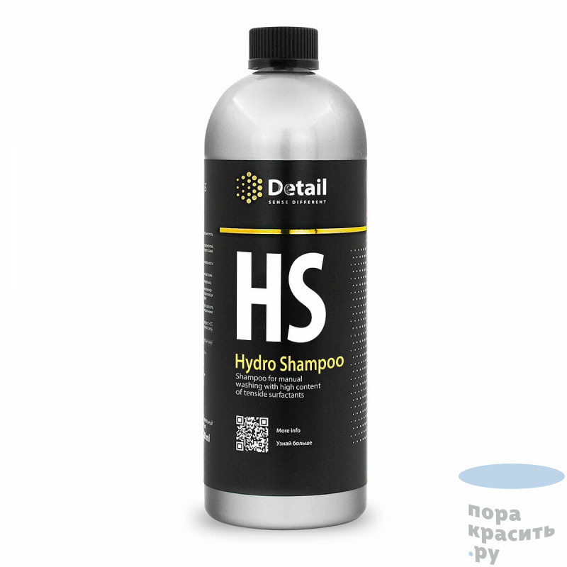 DETAIL Шампунь вторая фаза с гидрофобным эффектом "Hydro Shampoo"