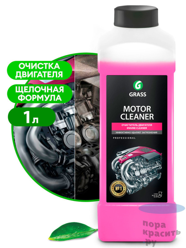 GRASS Очиститель двигателя MOTOR CLEANER 1л