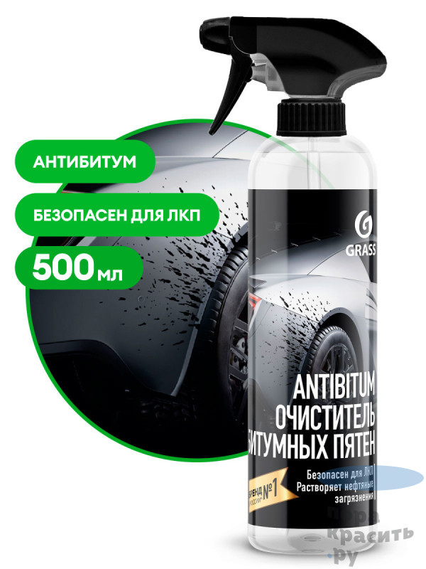 GRASS Очиститель битумных пятен ANTIBITUM 0,5л