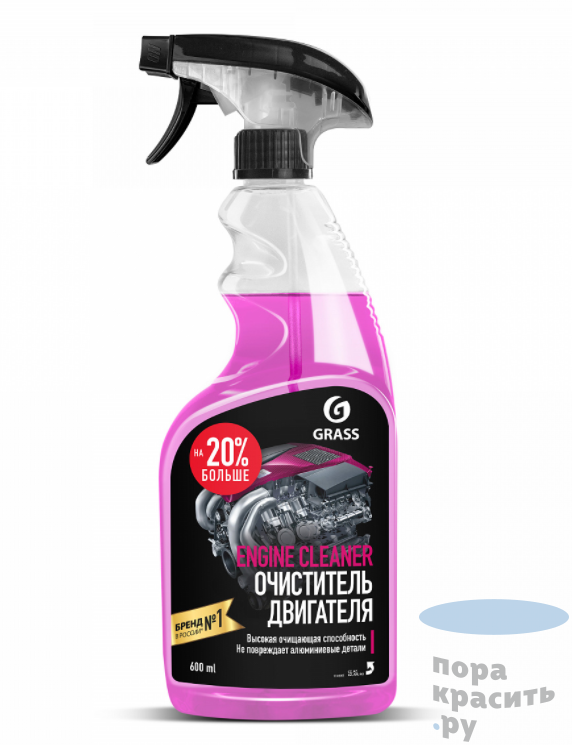 GRASS Очиститель двигателя Engine Cleaner триггер 0,6л