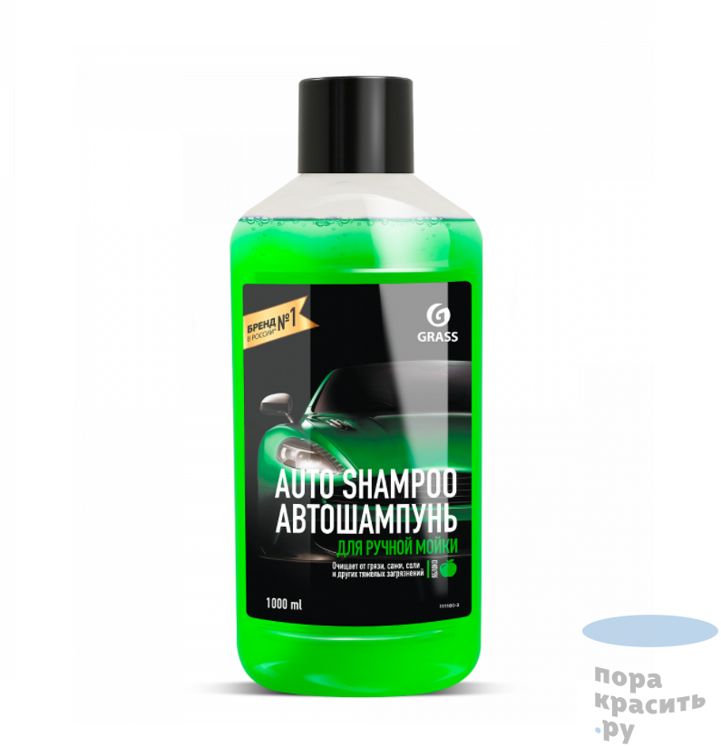 GRASS Шампунь "Auto Shampoo" универсал ЯБЛОКО 1л