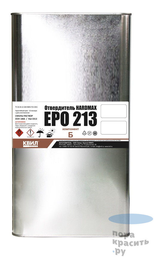 Отвердитель HARDMAX EPO 213 (ведро 3 л) 2кг. (8% по массе)