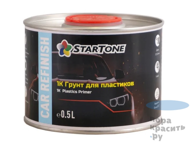 STARTONE Грунт по пластикам 1к (без серебра) 0,5 л (прозрачный)