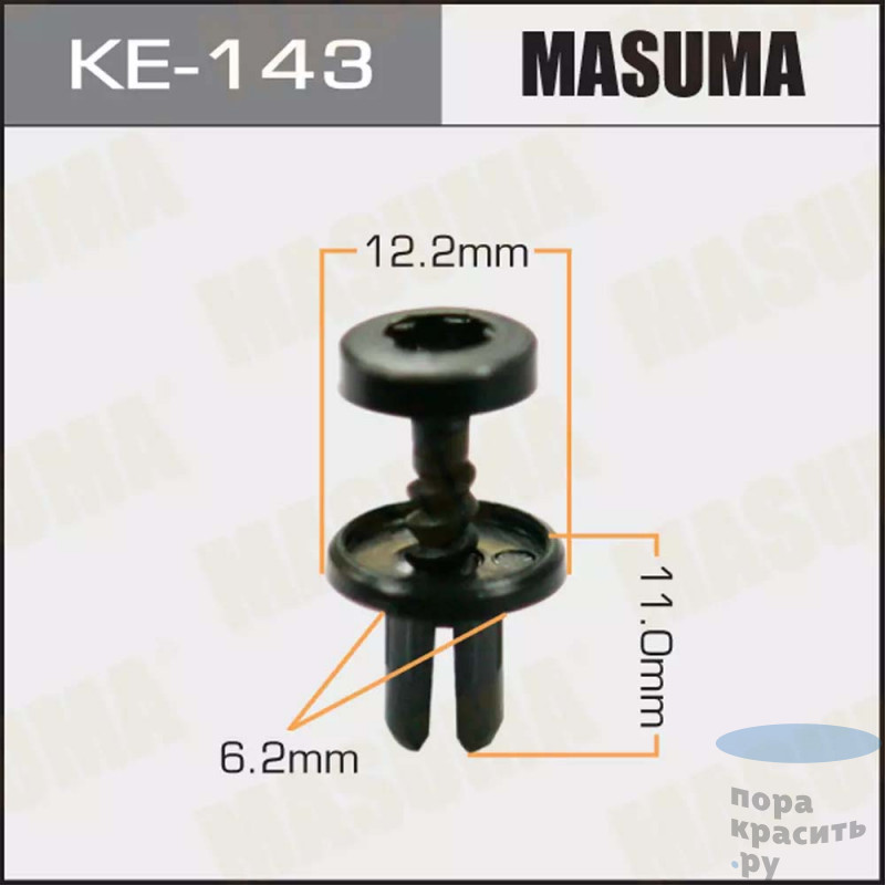 143-КЕ Клипса автомобильная MASUMA 50шт.уп.