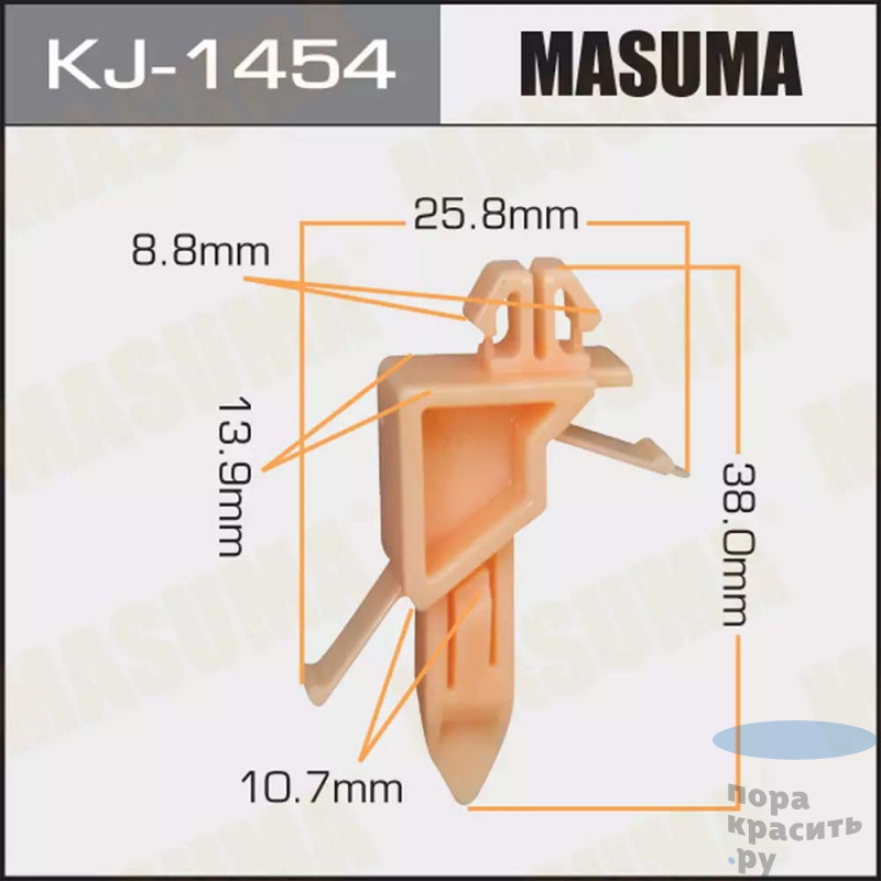 1454-KJ Клипса автомобильная "MASUMA" 50шт.уп.