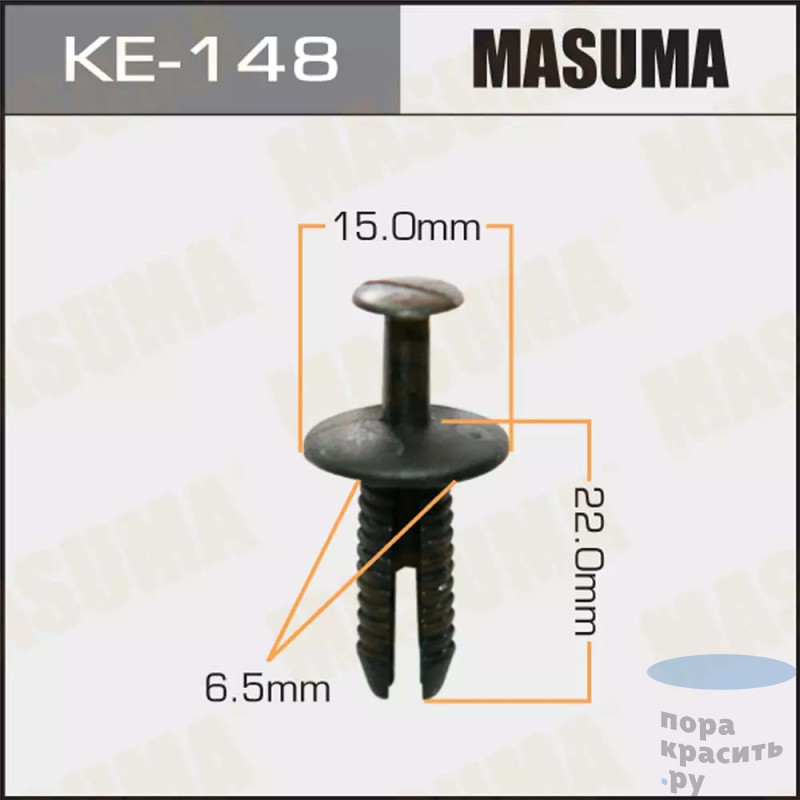 148-КЕ Клипса автомобильная MASUMA 50шт.уп.