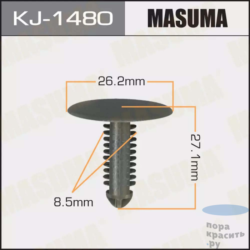 1480-KJ Клипса автомобильная "MASUMA" 50шт.уп.