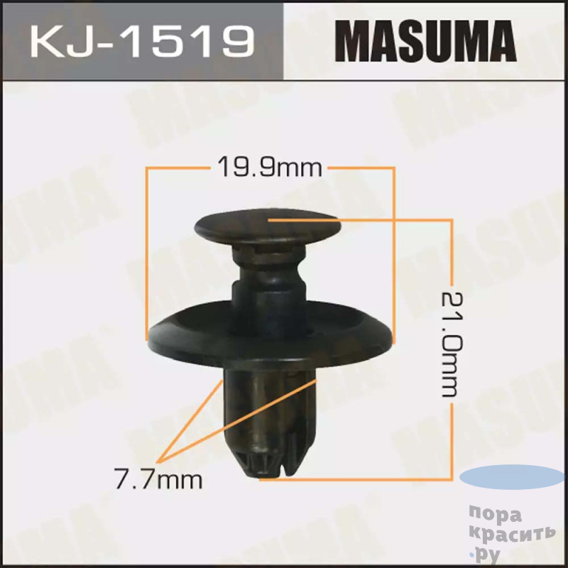 1519-KJ Клипса автомобильная "MASUMA" 50шт.уп.