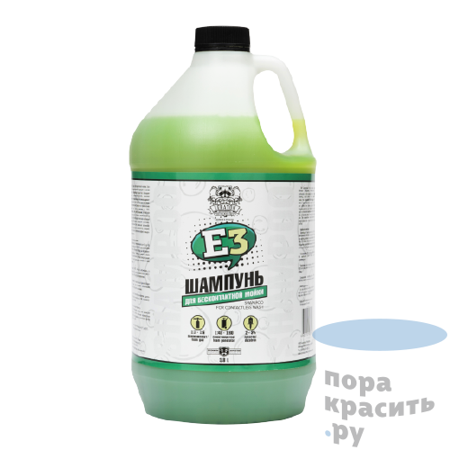 Шампунь для бесконтактой мойки LERATON E3 3.8 л