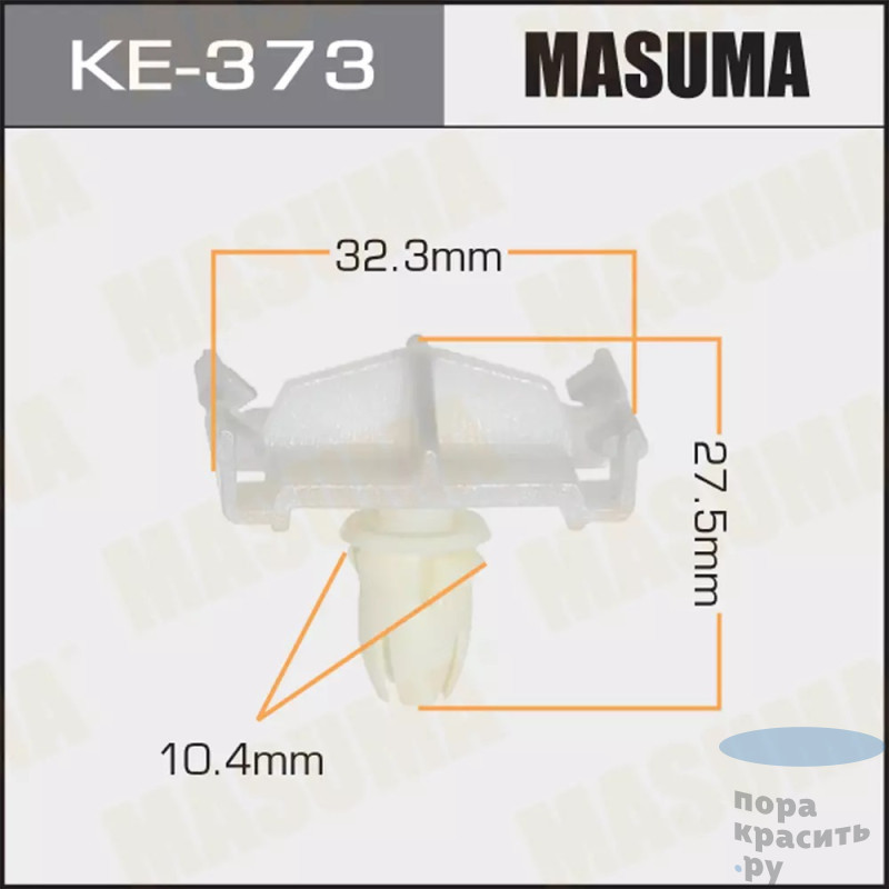 373-КЕ Клипса автомобильная MASUMA 50шт.уп