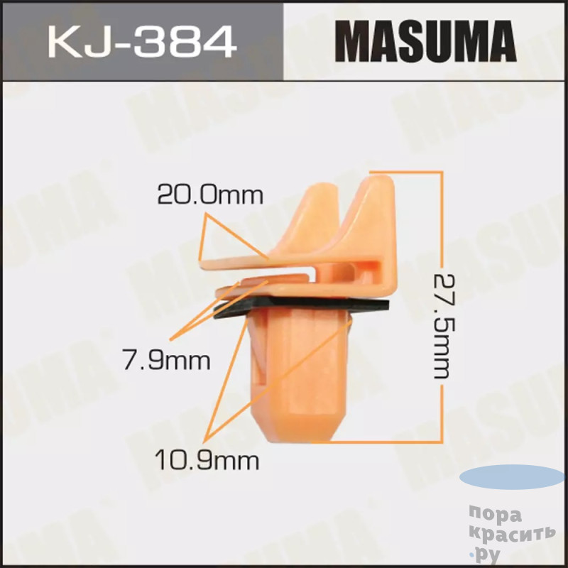 384-KJ Клипса автомобильная "MASUMA" 50шт.уп.