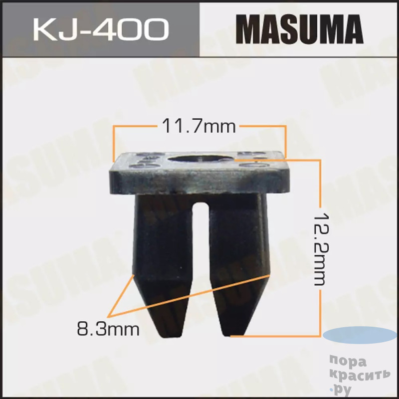 400-KJ Клипса автомобильная "MASUMA" 50шт.уп.