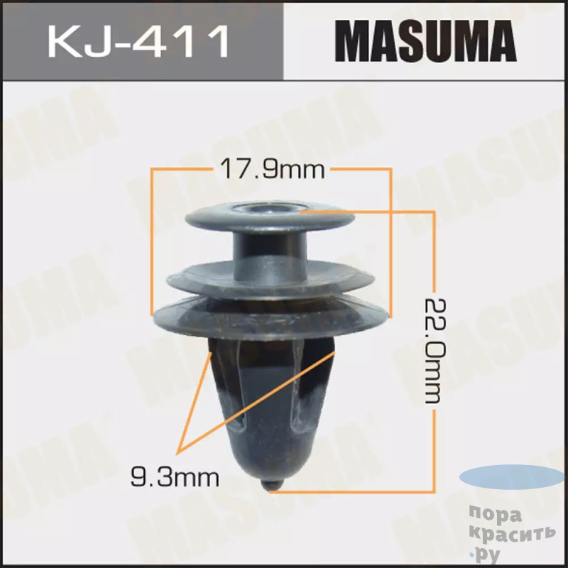 411-KJ Клипса автомобильная "MASUMA" 50шт.уп