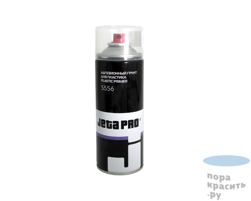 JETA PRO 5556 1К грунт-спрей адгез. для пластика 0,4л.