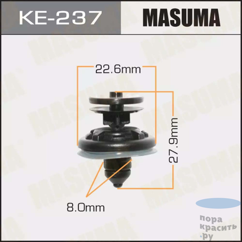 237-КЕ Клипса автомобильная MASUMA 50шт.уп.
