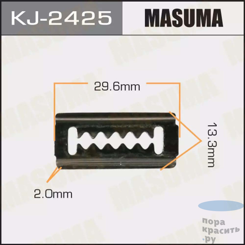 2425-KJ Клипса автомобильная "MASUMA" 50шт.уп.