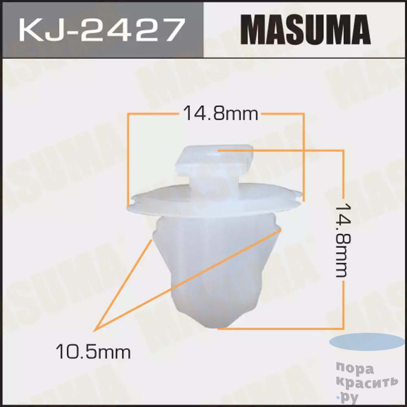 2427-KJ Клипса автомобильная "MASUMA" 50шт.уп.