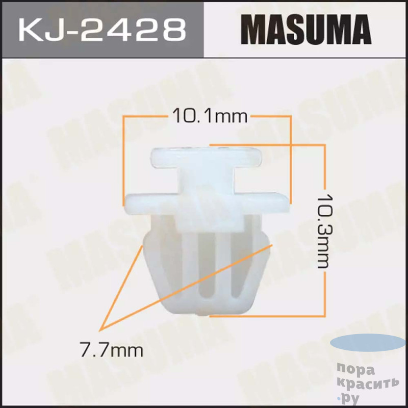 2428-KJ Клипса автомобильная "MASUMA" 50шт.уп.