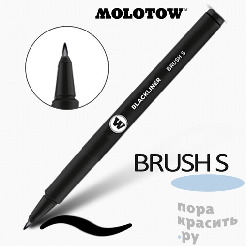 Molotow маркер BLACKLINER Brush S кисть перо 703213