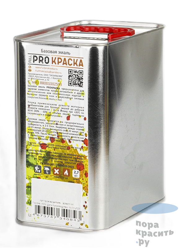 PROКРАСКА Базовая эмаль Mitsubishi Amethyst Black(X42) метал.банка 2,7 кг