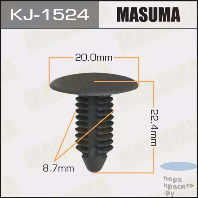 1524-KJ Клипса автомобильная "MASUMA" 50шт.уп.