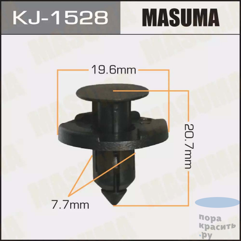 1528-KJ Клипса автомобильная "MASUMA" 50шт.уп.