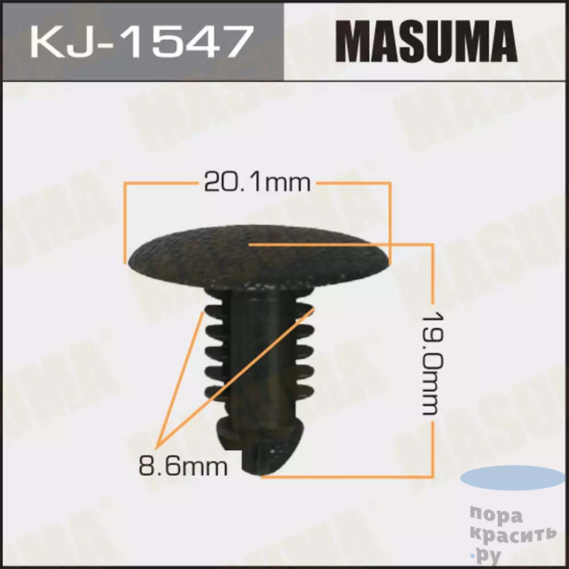 1547-KJ Клипса автомобильная "MASUMA" 50шт.уп.