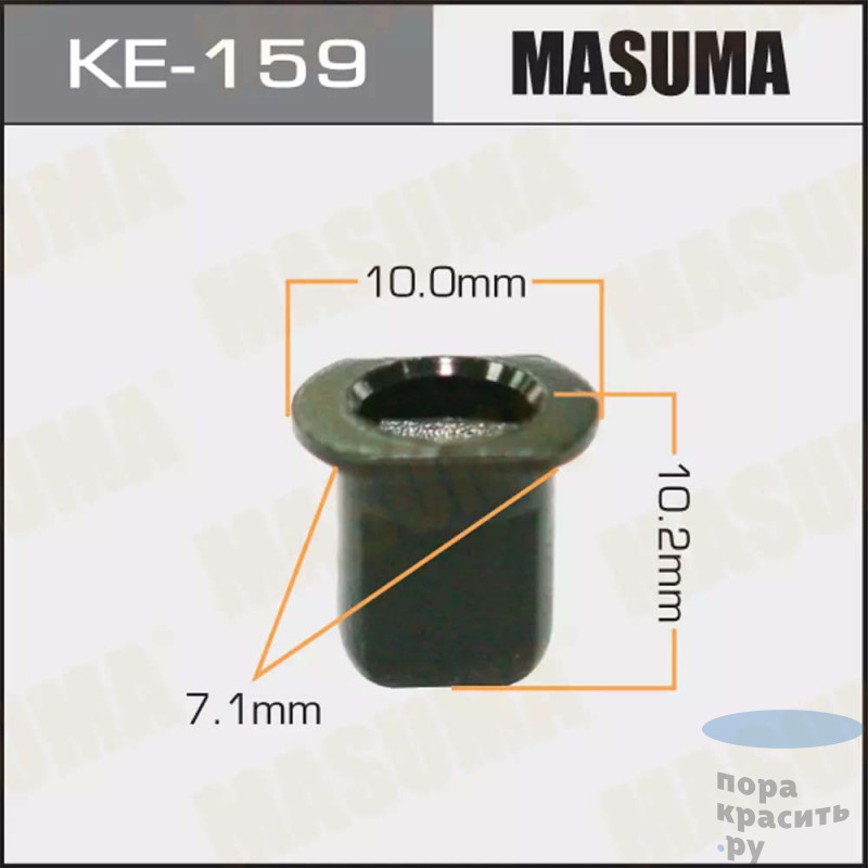 159-КЕ Клипса автомобильная MASUMA 50шт.уп.