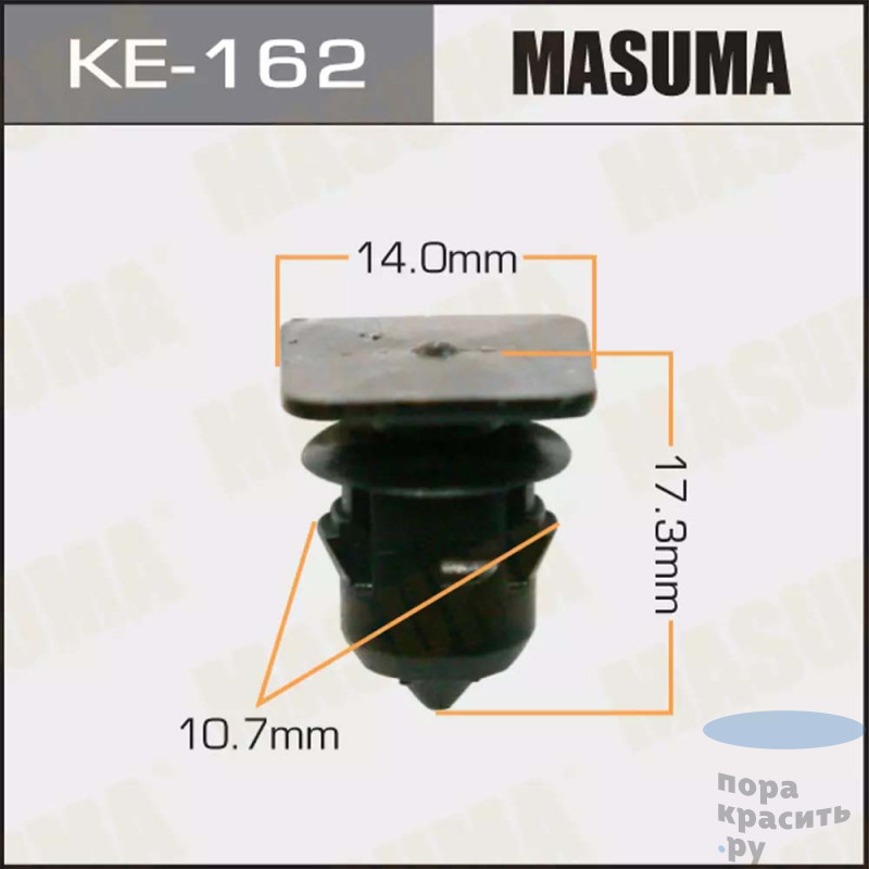 162-КЕ Клипса автомобильная MASUMA 50шт.уп.