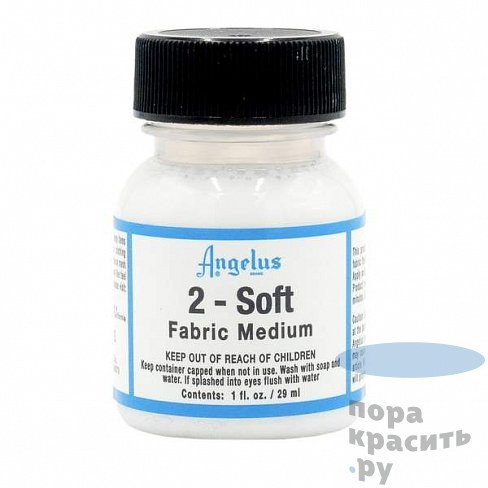 Angelus2soft добавка для окрашивания ткани 2-Soft 29.5мл.