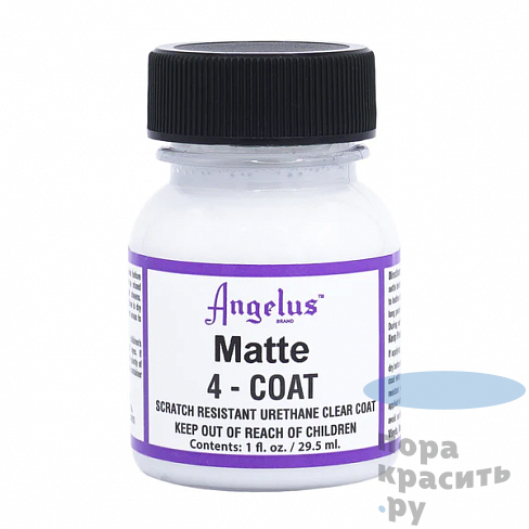 Angelus902-01-000 Angelus лак Matte 4-Coat Acrylic Finisher 902-01-000 29.5мл.