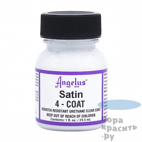 Angelus903-01-000 Angelus лак Satin 4-Coat Acrylic Finisher 903-01-000 29.5мл.