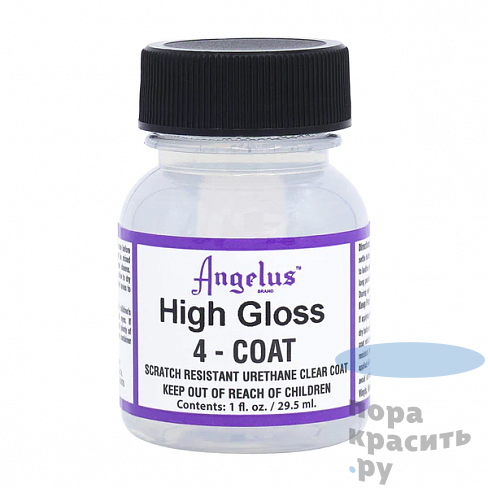 Angelus904-01-000 Angelus лак High Gloss 4-Coat Acrylic Finisher 904-01-000 29.5мл.