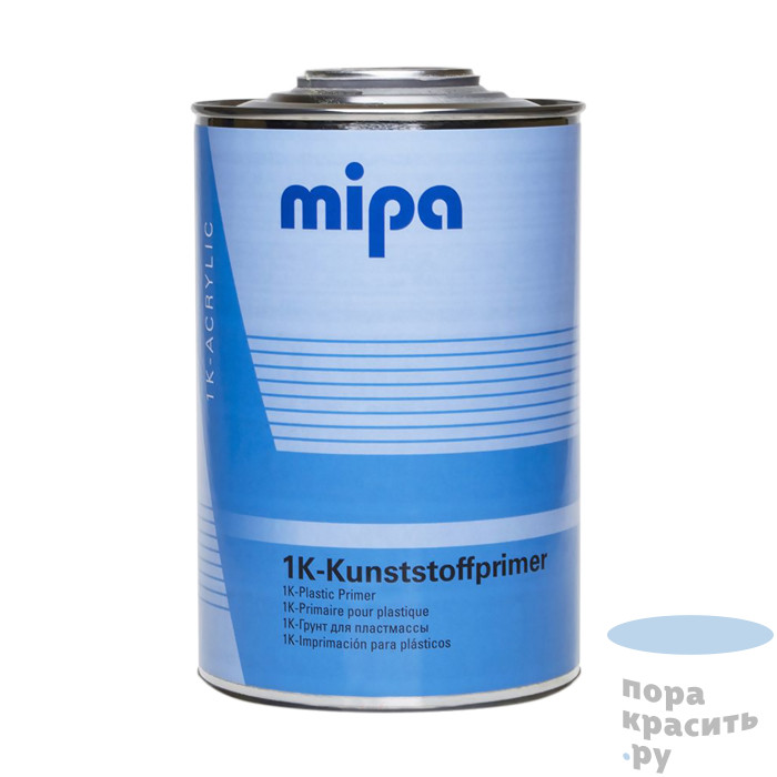 Mipa 1K-Kunststoffprimer Грунт для пласт прозрачно-серебр.1л(6шт.кор)