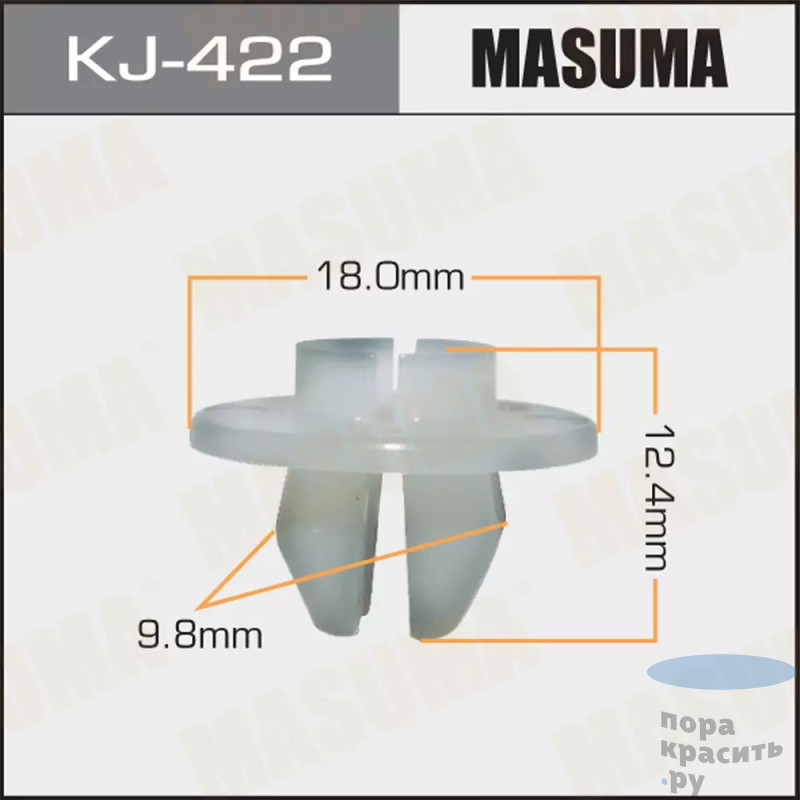 422-KJ Клипса автомобильная "MASUMA" 50шт.уп