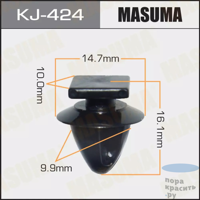 424-KJ Клипса автомобильная "MASUMA" 50шт.уп