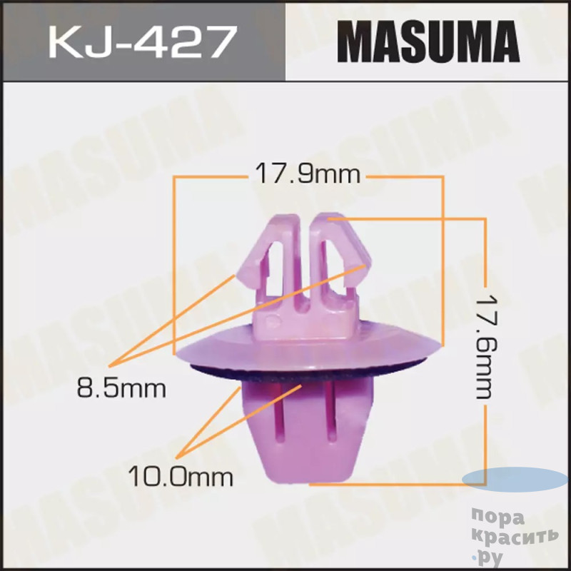 427-KJ Клипса автомобильная "MASUMA" 50шт.уп