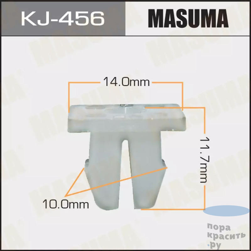 456-KJ Клипса автомобильная "MASUMA" 50шт.уп