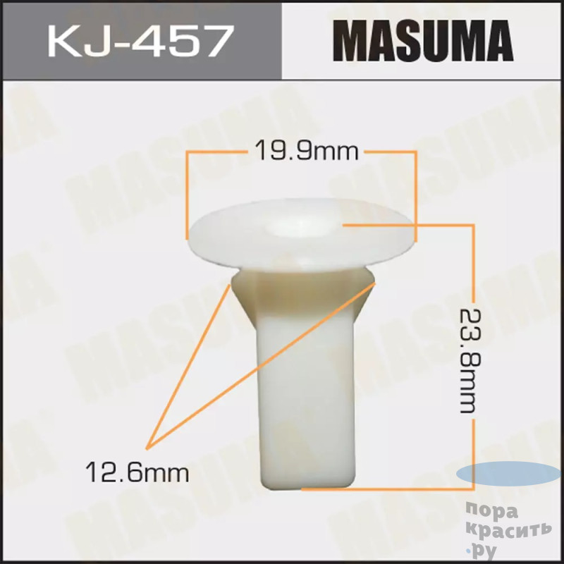 457-KJ Клипса автомобильная "MASUMA" 50шт.уп