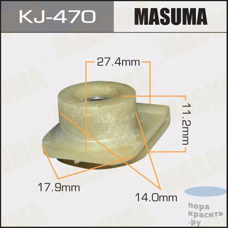 470-KJ Клипса автомобильная "MASUMA" 50шт.уп