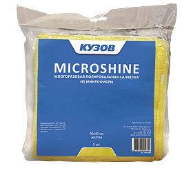 К5 Салфетка многоразовая полировальная Microshine из микрофибры 40*40см уп.5