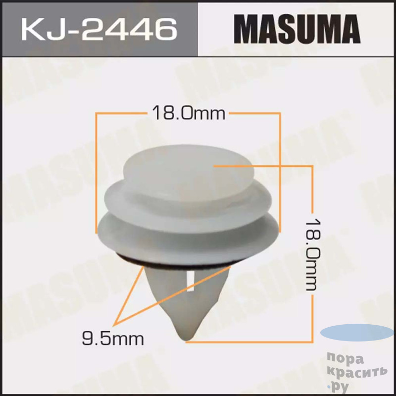 2446-KJ Клипса автомобильная "MASUMA" 50шт.уп.