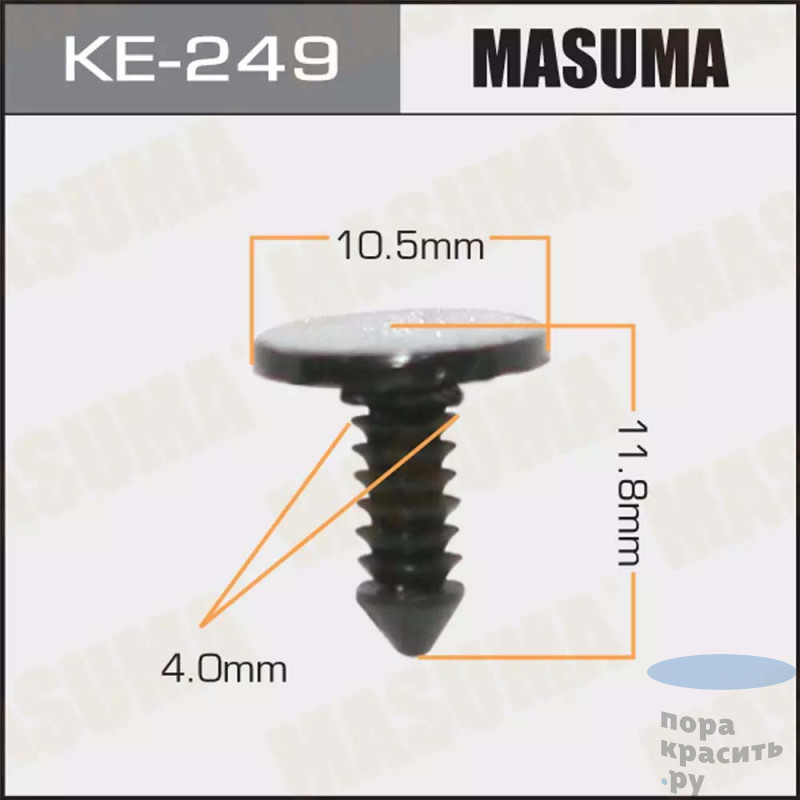 249-КЕ Клипса автомобильная MASUMA 50шт.уп.