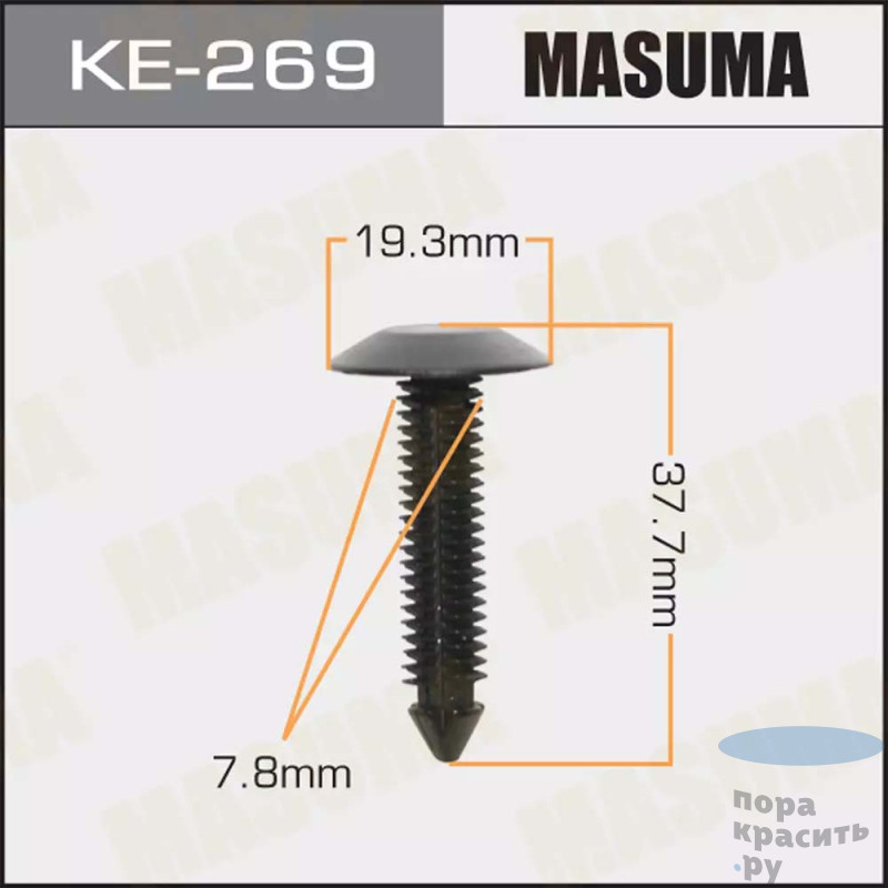 269-КЕ Клипса автомобильная MASUMA 50шт.уп.