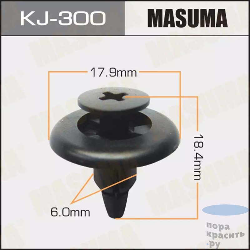 300-KJ Клипса автомобильная MASUMA 50шт.уп.