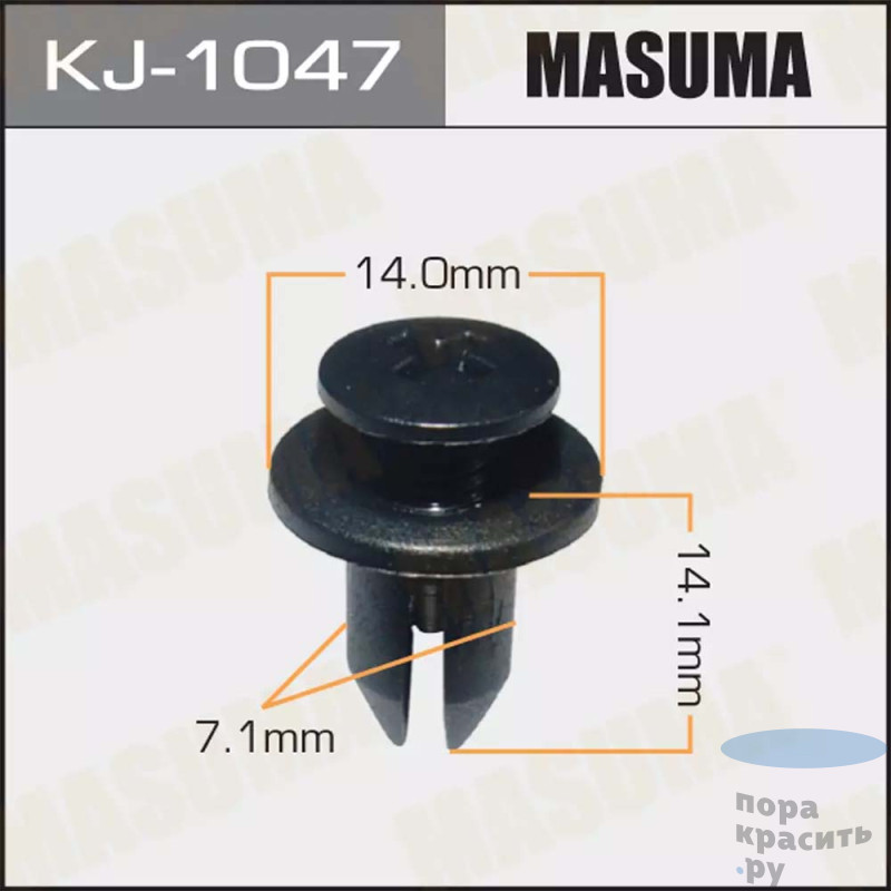 1047-KJ Клипса автомобильная "MASUMA" 50шт.уп.