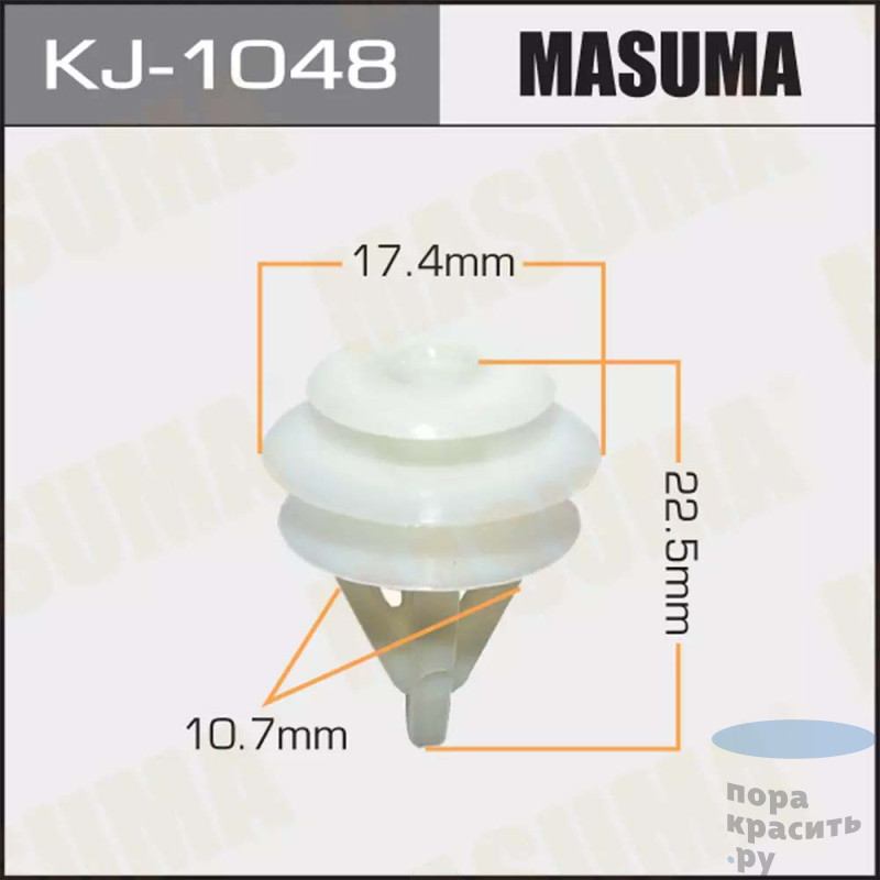 1048-KJ Клипса автомобильная "MASUMA" 50шт.уп.